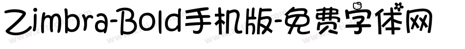 Zimbra-Bold手机版字体转换