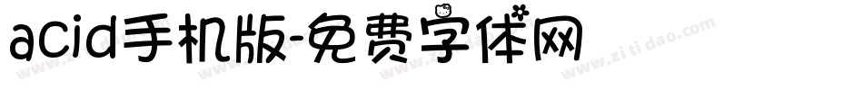 acid手机版字体转换
