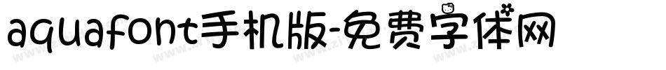 aquafont手机版字体转换