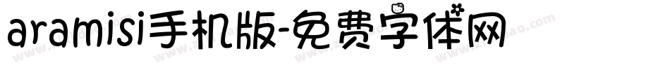 aramisi手机版字体转换