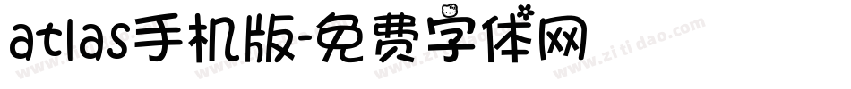 atlas手机版字体转换