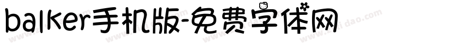 balker手机版字体转换