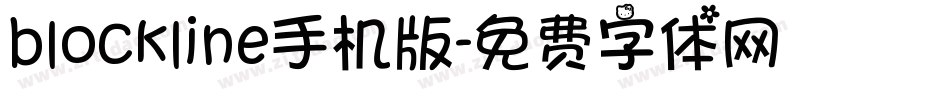 blockline手机版字体转换