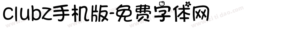 clubz手机版字体转换