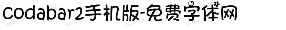 codabar2手机版字体转换
