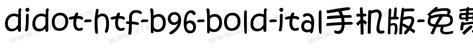 didot-htf-b96-bold-ital手机版字体转换