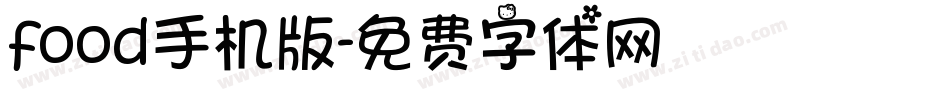 food手机版字体转换