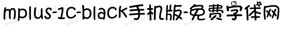mplus-1c-black手机版字体转换