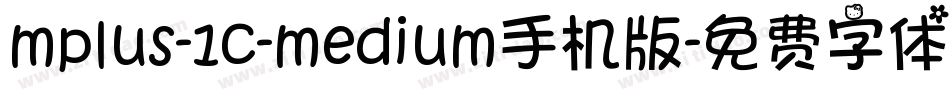 mplus-1c-medium手机版字体转换