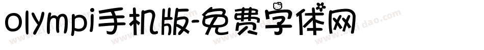 olympi手机版字体转换