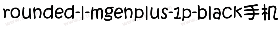 rounded-l-mgenplus-1p-black手机版字体转换