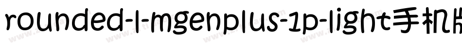 rounded-l-mgenplus-1p-light手机版字体转换