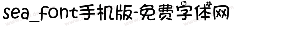 sea_font手机版字体转换