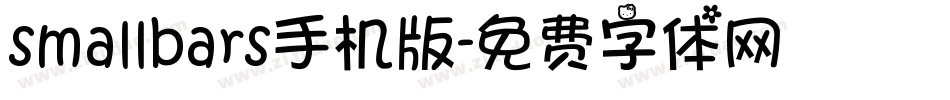 smallbars手机版字体转换