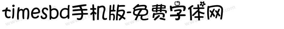 timesbd手机版字体转换