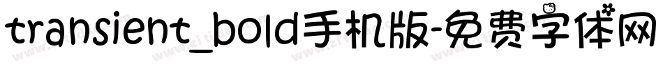transient_bold手机版字体转换