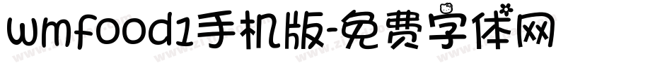 wmfood1手机版字体转换