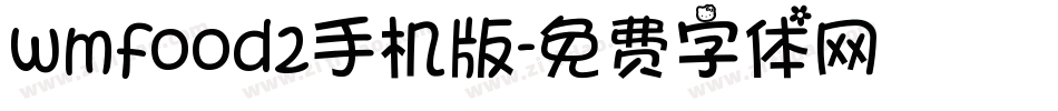 wmfood2手机版字体转换