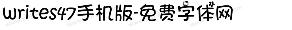 writes47手机版字体转换