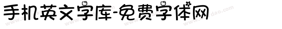 手机英文字库字体转换