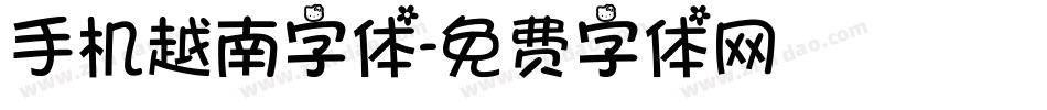 手机越南字体字体转换
