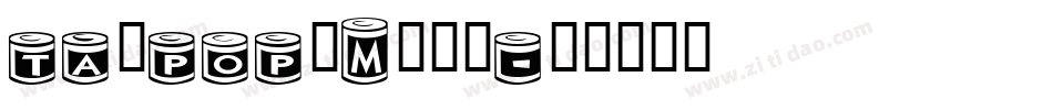 ta_pop_M转换器字体转换