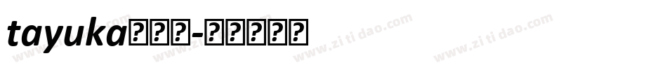 tayuka手机版字体转换