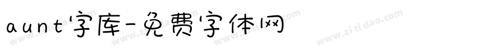 aunt字库字体转换