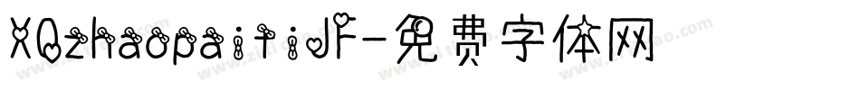 XQzhaopaitiJF字体转换