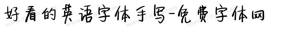 好看的英语字体手写字体转换