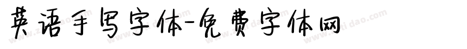 英语手写字体字体转换