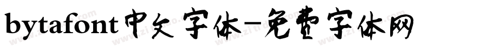 bytafont中文字体字体转换