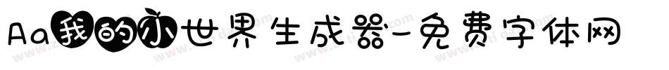 Aa我的小世界生成器字体转换