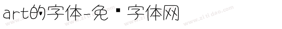 art的字体字体转换