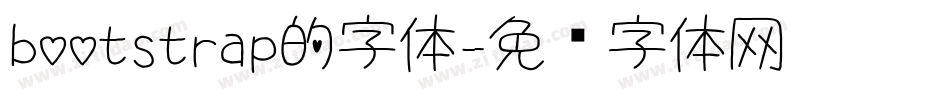 bootstrap的字体字体转换