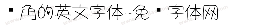 圆角的英文字体字体转换