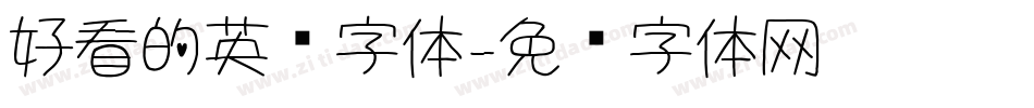 好看的英语字体字体转换