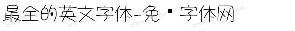 最全的英文字体字体转换