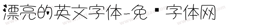 漂亮的英文字体字体转换