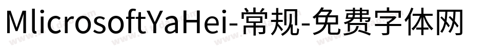MlicrosoftYaHei-常规字体转换
