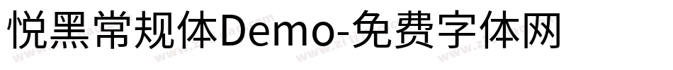 悦黑常规体Demo字体转换