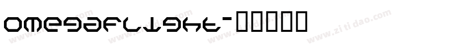 omegaflight字体转换