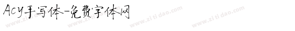 Acy手写体字体转换