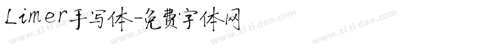 Limer手写体字体转换