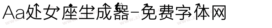 Aa处女座生成器字体转换