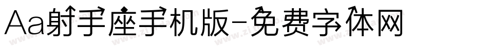 Aa射手座手机版字体转换
