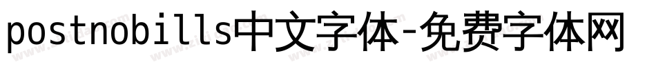 postnobills中文字体字体转换