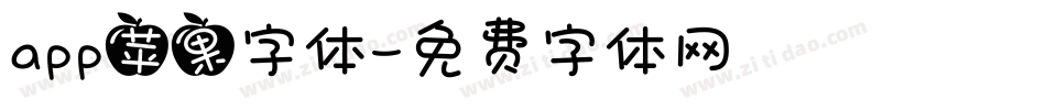 app苹果字体字体转换