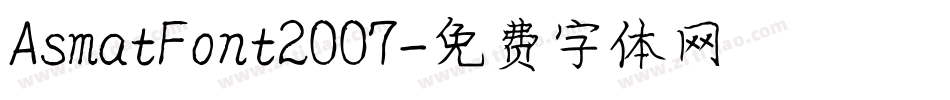 AsmatFont2007字体转换