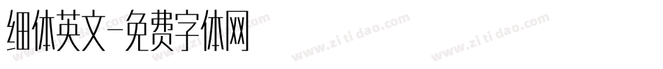 细体英文字体转换